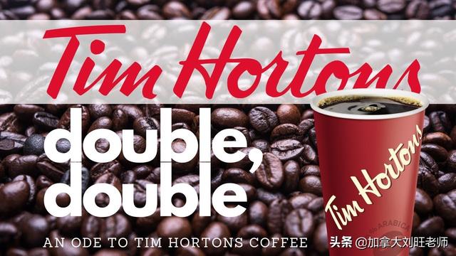 加拿大国民咖啡Tim Hortons，你真的了解吗？