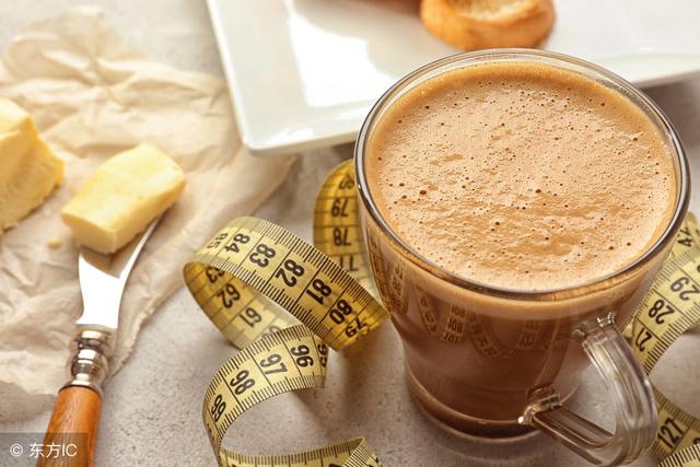 把油喝进肚子里，反而可以减肥？网红“防弹咖啡”到底是什么鬼！