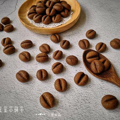 咖啡豆豆小饼干#520，美食撩动TA的心！#