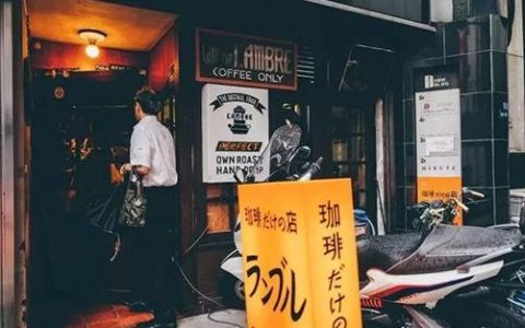 日本咖啡之神：一生只为一杯最纯正的咖啡